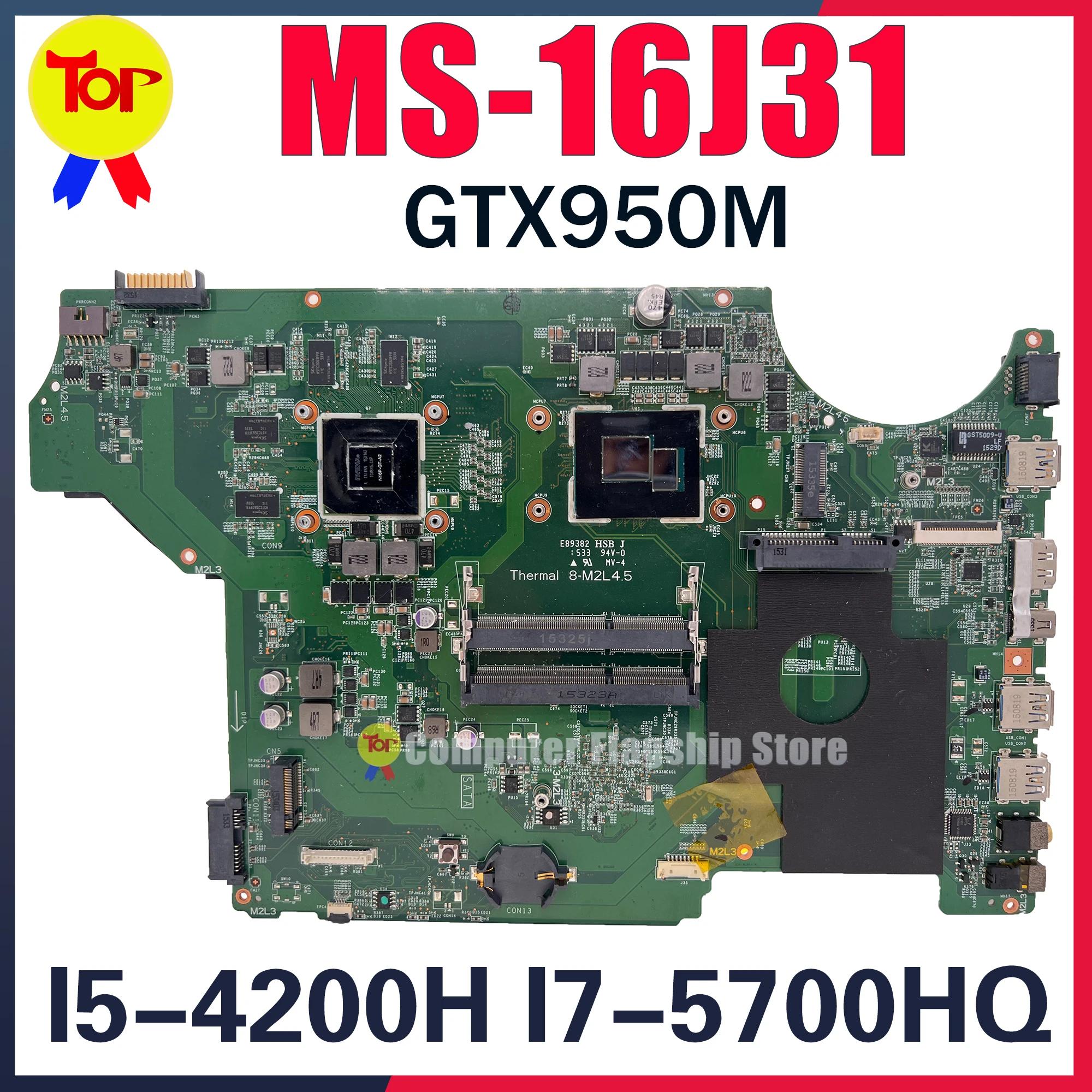 MS-16J31 Ʈ  MSI GP72 GP62 2QE-064XPL I7-5700HQ GTX950M κ 100% ׽Ʈ Ϸ